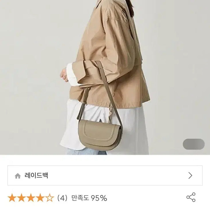 [SOLD OUT] 레이드백 미니 로니백