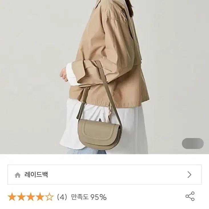 [SOLD OUT] 레이드백 미니 로니백