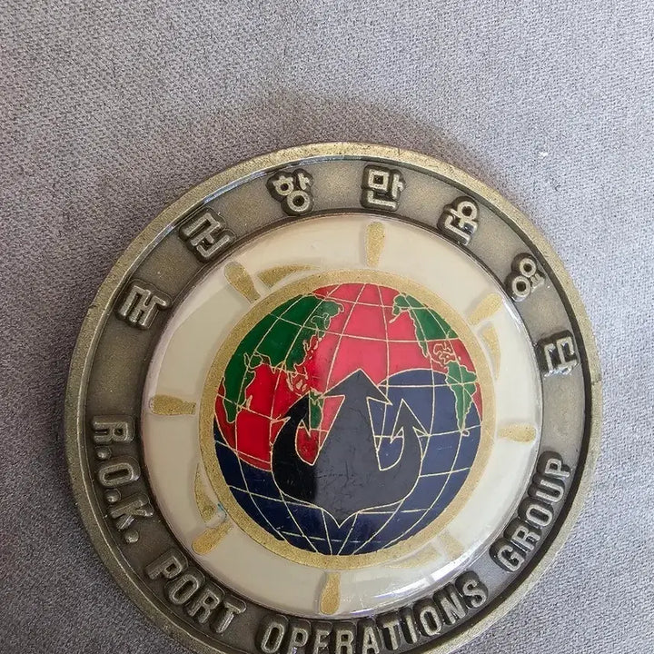 [BUNJANG] Republic of Korea Navy Port Operations Command Unit Coin / 해군 항만운영단 부대코인 군대코인