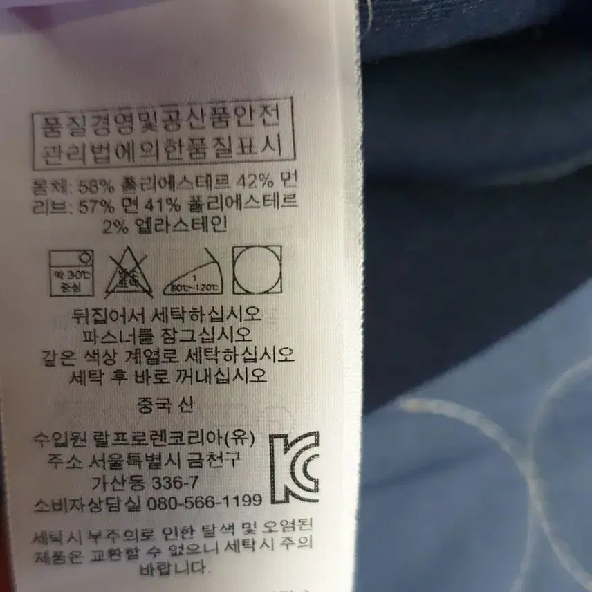 [BUNJANG] Polo Ralph Lauren Varsity Zip-Up Jersey Navy (L) / 폴로랄프로렌 스포티 바시티 집업 져지 네이비 (L)