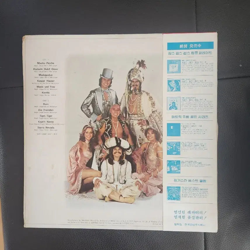 [BUNJANG] Genghis Khan Best Album 1st &amp; 2nd (Original Obi) / [희귀/띠지포함] 징기스칸(Genghis Khan) 베스트 1집 &amp; 2집