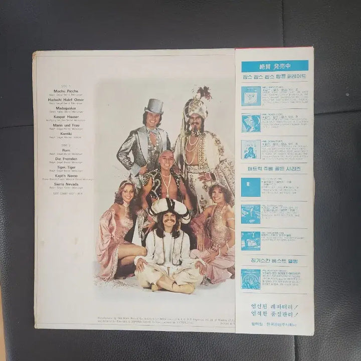 [BUNJANG] Genghis Khan Best Album 1st &amp; 2nd (Original Obi) / [희귀/띠지포함] 징기스칸(Genghis Khan) 베스트 1집 &amp; 2집