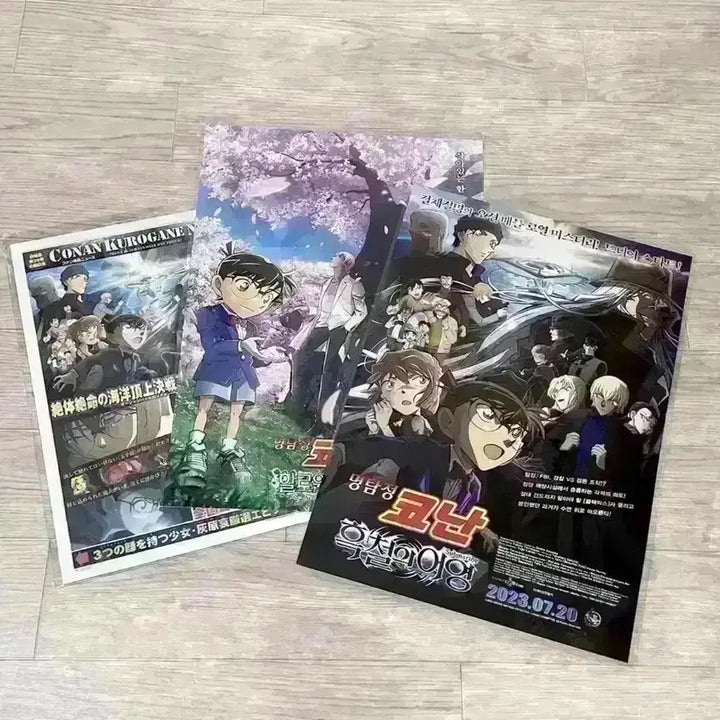 [SOLD OUT] 명탐정코난 흑철의어영 타블로이드세트 척안의잔상 포스터 마천루포토카드 특전