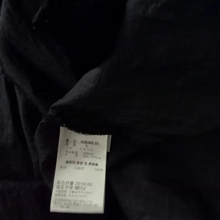 [SOLD OUT] 푸마 후드 롱 바람막이