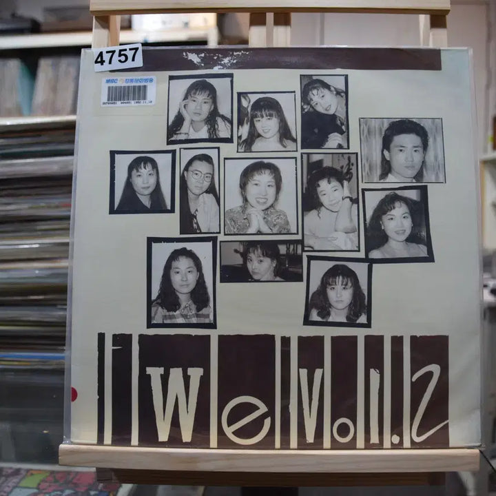 [BUNJANG] OurRhythm Vol. 2 Mint: Graduation Album LP / 우리들 2집 민트 : 졸업작품집