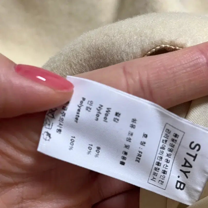 [BUNJANG] Ivory Short Coat Wool 90% / 아이보리색 숏 코트 울90