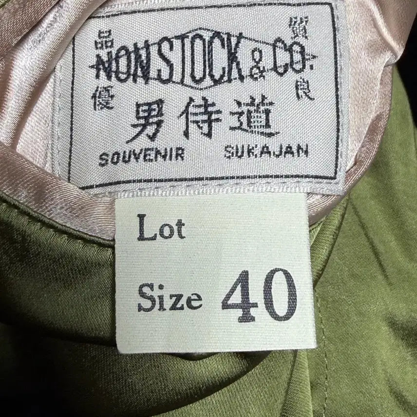 [BUNJANG] Bronson Reversible Souvenir Sukajan Jacket / 브론슨 리버시블 수베니어 스카잔 자켓