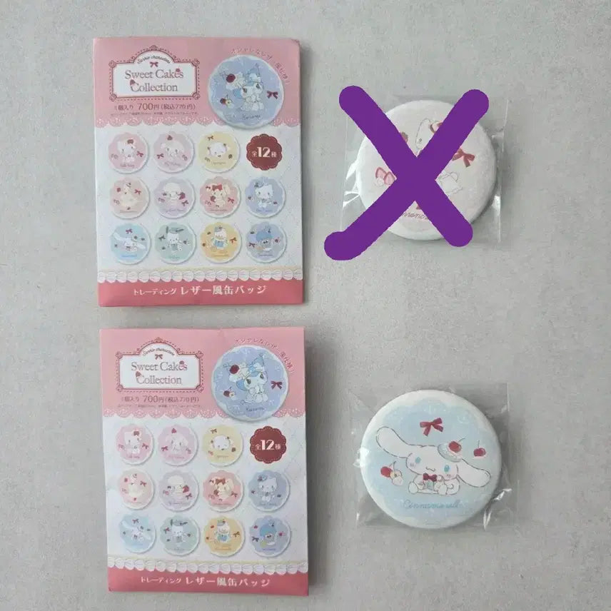 [BUNJANG] Sanrio Sweet Cake Collection Cinnamon Can Badge / 산리오 스위트 케이크 컬렉션 캔뱃지 마론크림시나