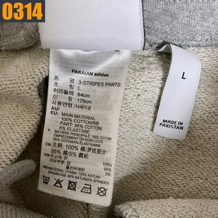 [BUNJANG] Adidas Training Pants (Size 29) / 29사이즈 ADIDAS 아디다스 트레이닝 팬츠 운동바지