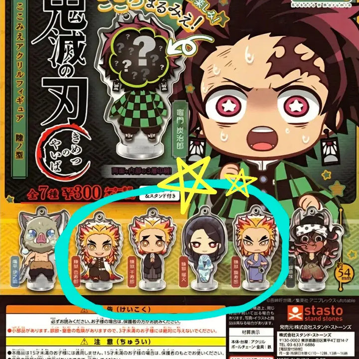 [BUNJANG] Demon Slayer Rengoku Kyojuro Family Set / 귀칼 귀멸의칼날 코코미에 렌고쿠 쿄쥬로 가족 4인(일괄)