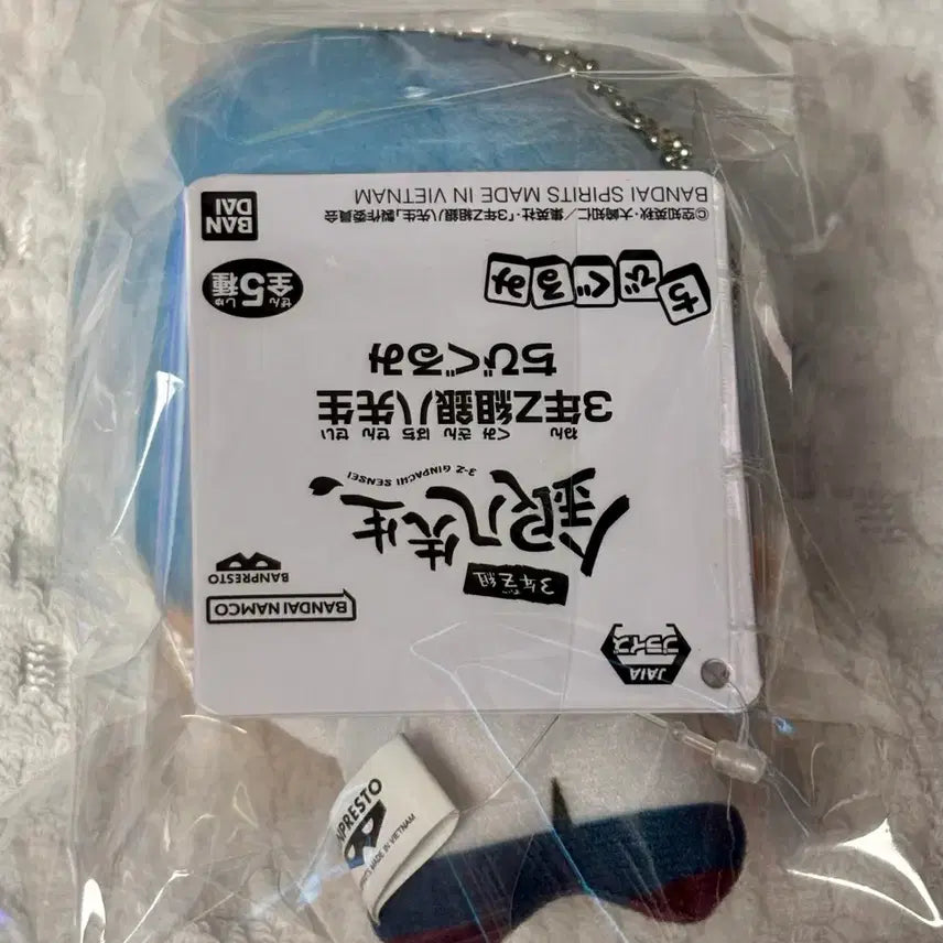 [BUNJANG] Gintama Gintoki Sanjyo Chibi Nui Plush / 은혼 긴토키 삼젯 치비누이