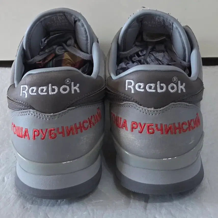 [BUNJANG] Reebok x Gosha Rubchinskiy Phase 1 Pro Gray Sneakers / [265] 리복X고샤루브친스키 페이즈1프로 그레이ㅡ단종매물,최저가