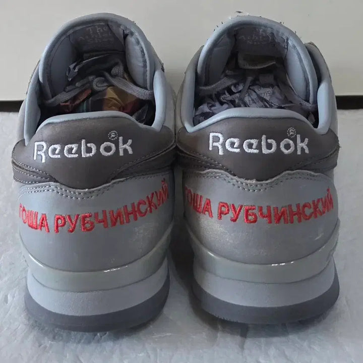 [BUNJANG] Reebok x Gosha Rubchinskiy Phase 1 Pro Gray Sneakers / [265] 리복X고샤루브친스키 페이즈1프로 그레이ㅡ단종매물,최저가