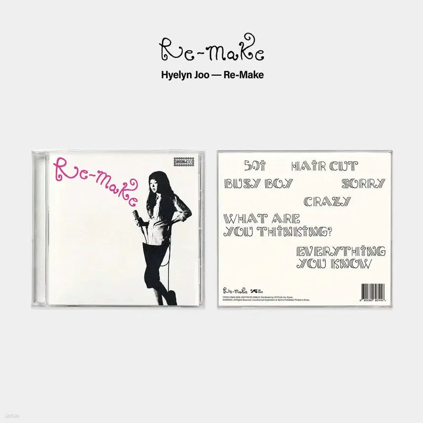 [BUNJANG] Joo Hyerin Re-make CD Album / 주혜린 (Re-make) 앨범 CD