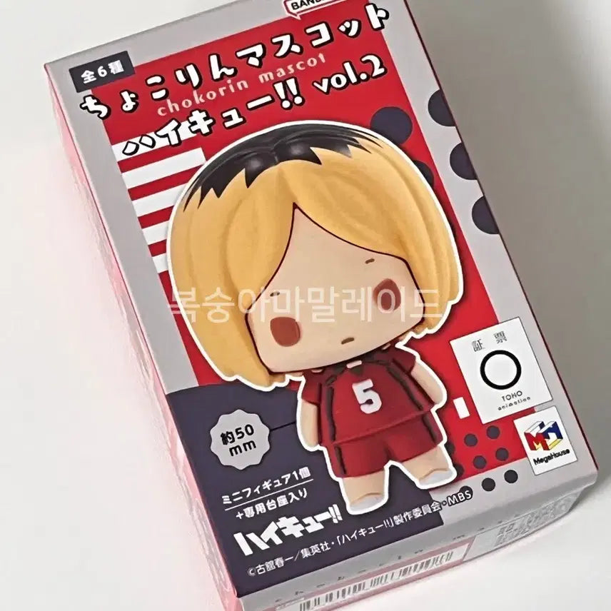 [BUNJANG] Haikyu Osamu Chocorine Mascot / 하이큐 오사무 초코린 초코링 판매