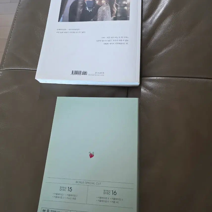 [BUNJANG] Ji Chang Wook Suspicious Partner CD and Photo Essay / 지창욱 수상한 파트너 : SBS 드라마 : CD, 포토 에세이