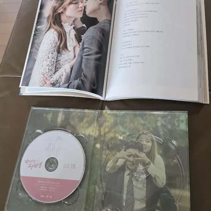 [BUNJANG] Ji Chang Wook Suspicious Partner CD and Photo Essay / 지창욱 수상한 파트너 : SBS 드라마 : CD, 포토 에세이