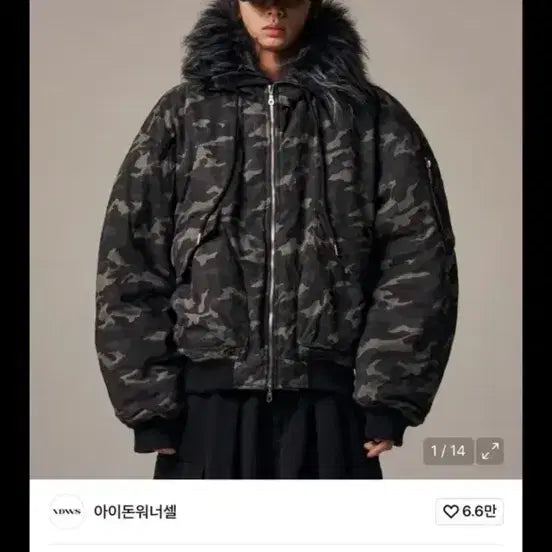 [SOLD OUT] 아이돈워너셀 카모 퍼 점퍼 Barricade Fur Jumper Dark