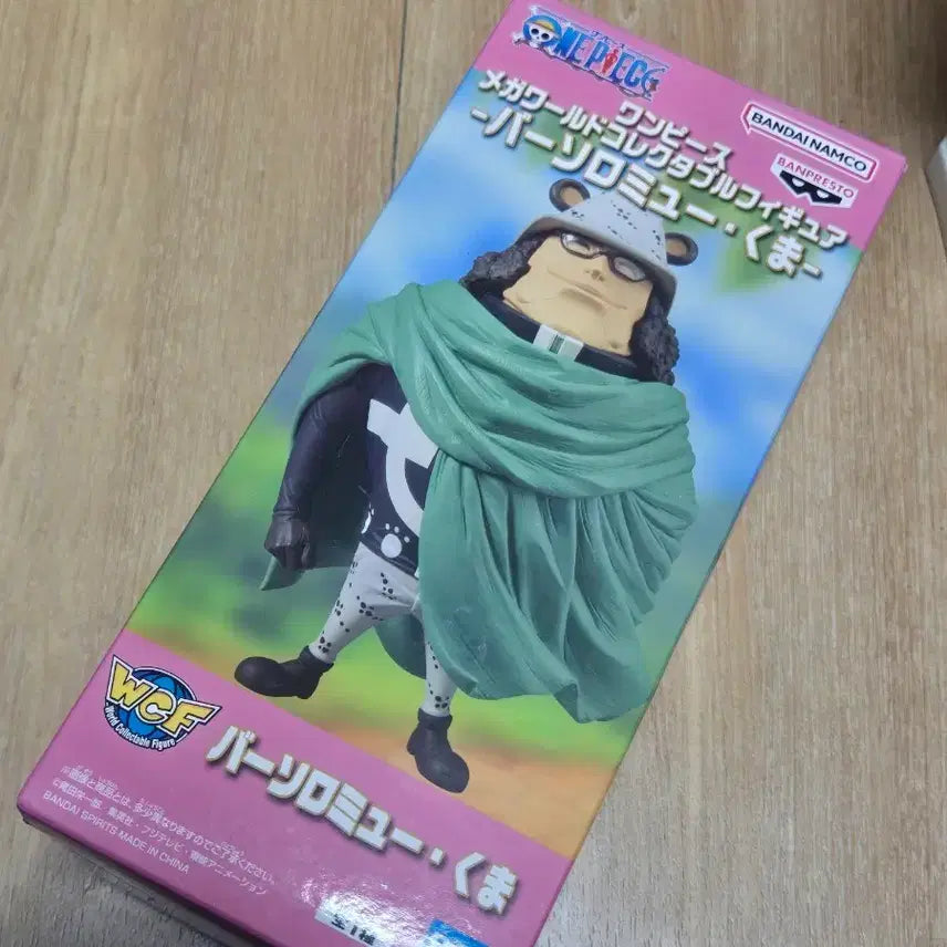 [BUNJANG] Banpresto Bartholomew Kuma Figure (Sealed) / 원피스 반프레스토 바솔로뮤 쿠마 피규어 미개봉