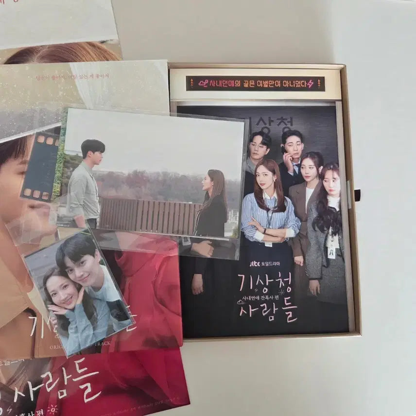 [BUNJANG] Forecasting Love and Weather OST Album / (포스터O) 기상청사람들 OST 앨범 송강 박민영