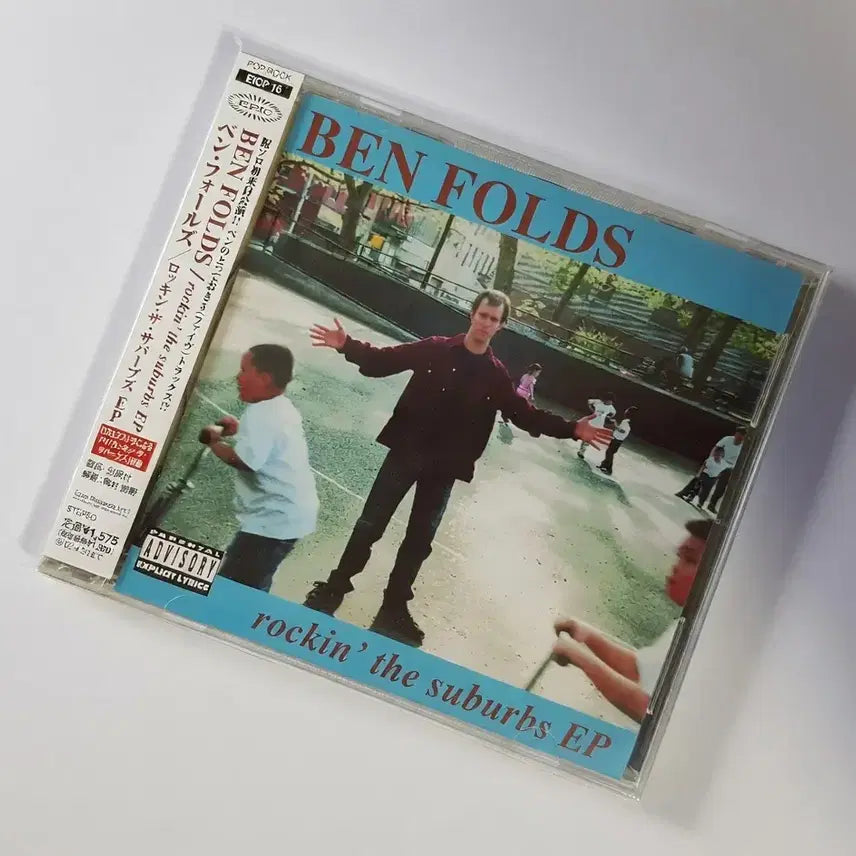 [BUNJANG] Ben Folds Rockin&