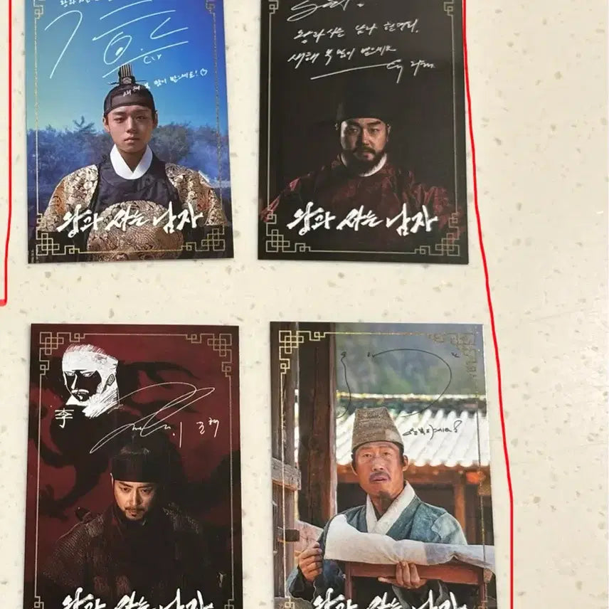 [BUNJANG] King and the Man Photocard Bundle Set / 왕과사는남자 포토카드 4종 일괄 판매