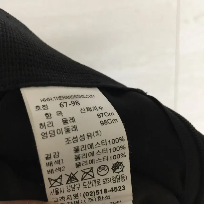 [BUNJANG] Latt by T Plissé Skirt / 래트바이티 배색 플리츠 스커트 27