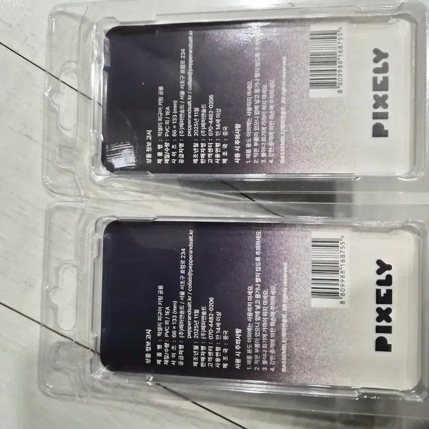 [SOLD OUT] 잠뜰굿즈 픽셀리 피규어 키링 공룡 미개봉