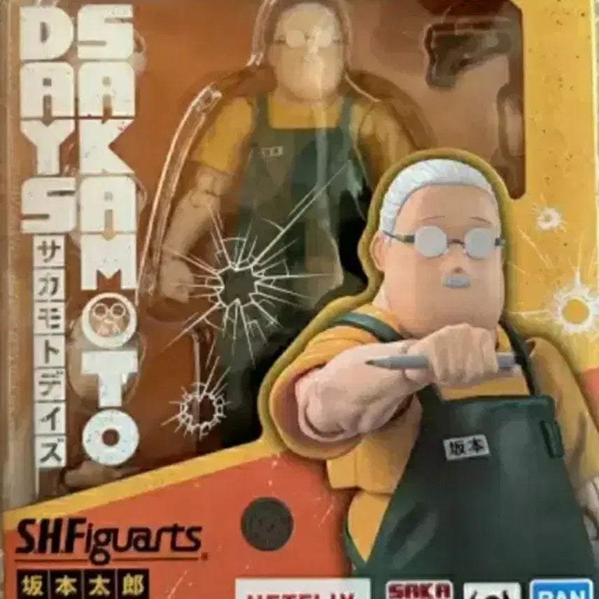 [BUNJANG] Sakamoto Taro SH Figuarts Figure Toy / 사가모토 타로 애니 shf 피규어 피규아트 굿즈 애니메이션 장난감