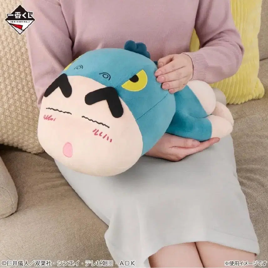 [SOLD OUT] 짱구 이치방쿠지 라스트원 엉덩이괴수 인형 제일복권