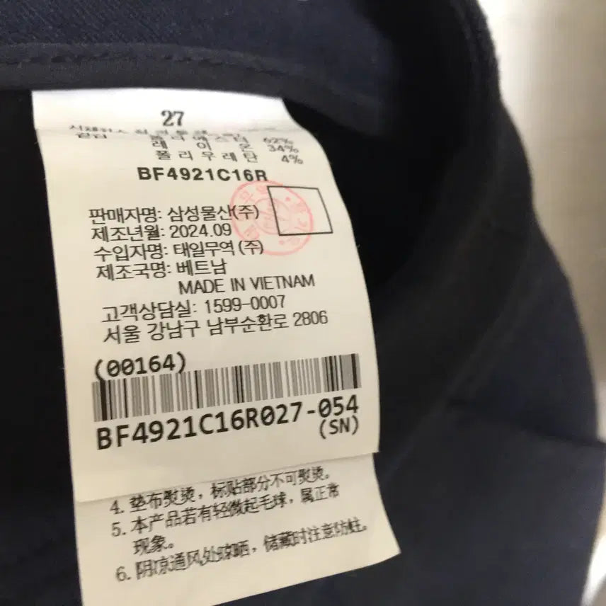 [BUNJANG] Beanpole Wide Slacks Pants 27 / 빈폴 24fw 와이드 슬랙스 팬츠 27