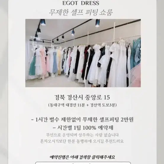 [BUNJANG] Black Ribbon Dress Rental / 블랙 리본 드레스 웨딩 컨셉사진 2부 피로연 졸업사진 연주회 대여