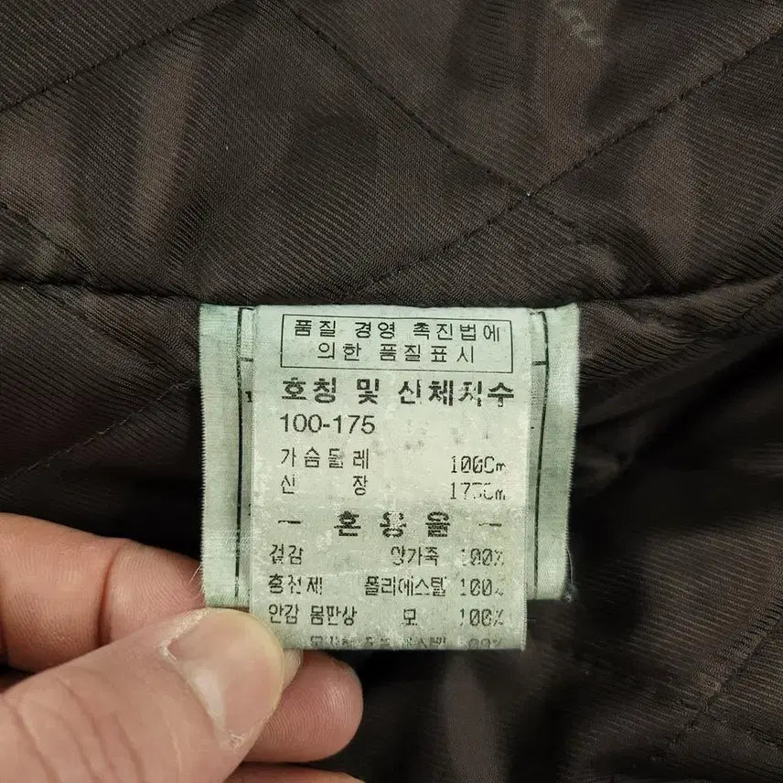 [BUNJANG] Indian Aging Black Inner Quilted Padded Lambskin Jacket / 언더아머 스포츠 블랙 실버 로고 플리스 게이터 기능성 져지 기모 마스크