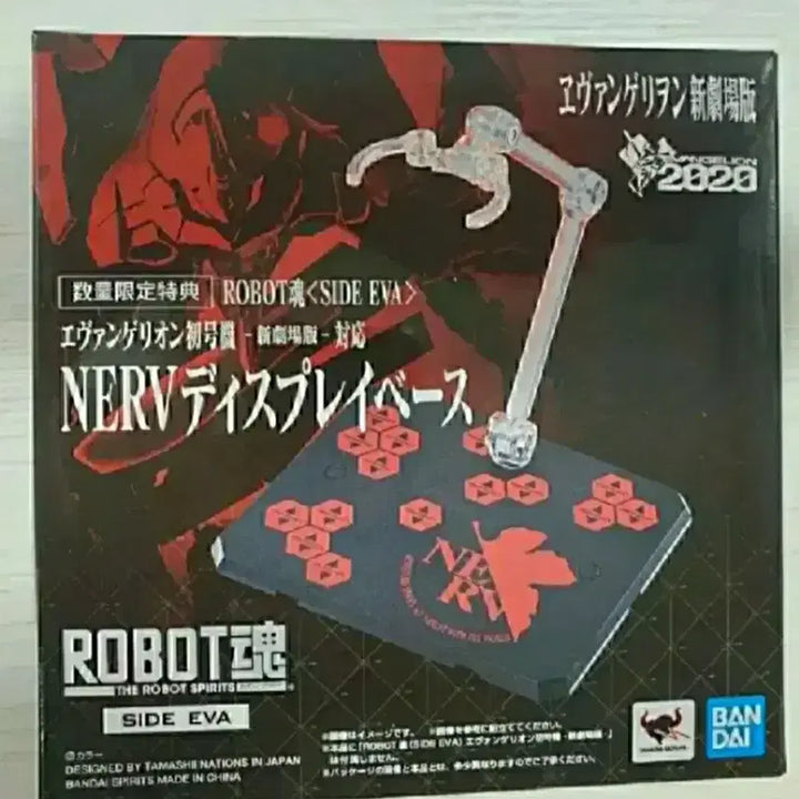 [BUNJANG] Tamashii Nations Store Evangelion NERV Robot Spirits Action Figure / 로봇혼 에반게리온 네르프 타마시네이션 스토어 액션베이스 피규어 프라모델