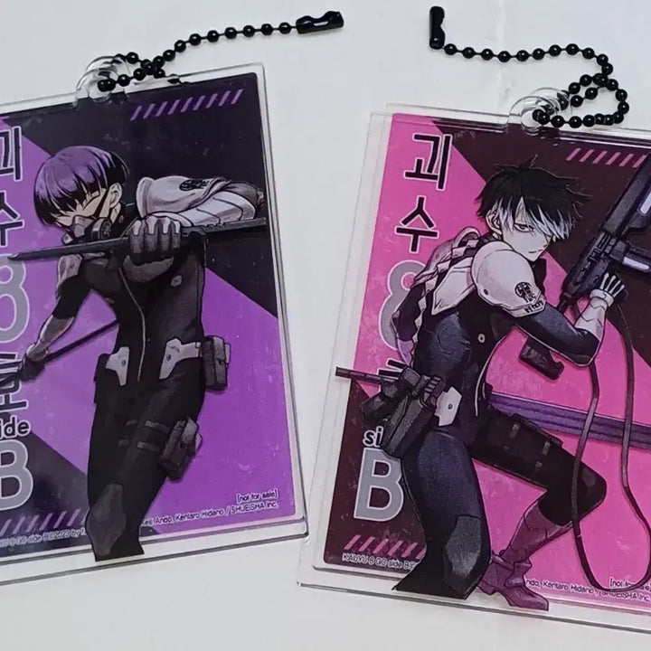 [BUNJANG] Kaiju No. 8 Side B Acrylic Keyring Bundle Set / 괴수8호 사이드비 아크릴 키링 일괄