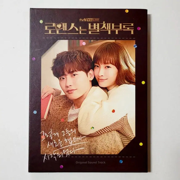 [BUNJANG] Romance Is a Bonus Book OST (2CD) / [인기수집반]로맨스는 별책부록/tvN드라마OST/2CD