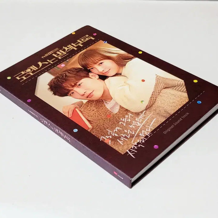 [BUNJANG] Romance Is a Bonus Book OST (2CD) / [인기수집반]로맨스는 별책부록/tvN드라마OST/2CD