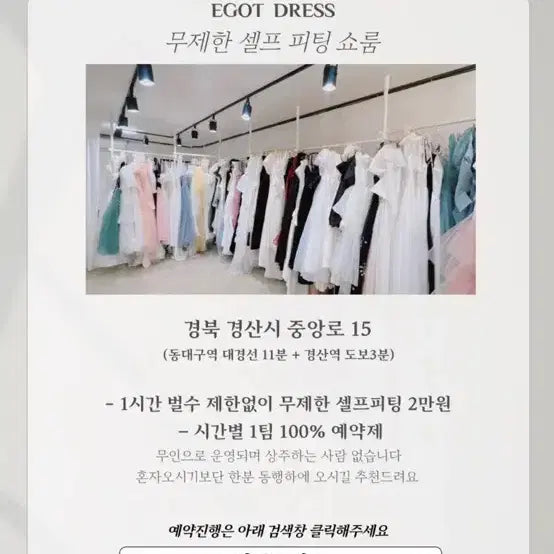 [BUNJANG] Green Floral Dress - Wedding/Ceremony Rental / 졸업사진 그린 플라워 드레스 웨딩 컨셉사진 2부 피로연 졸업사진 연주회