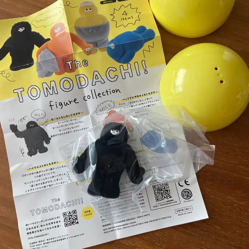 [SOLD OUT] TOMODACHI 토모다치 가챠