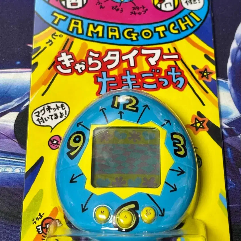 [BUNJANG] Bandai Namco Tamagotchi Timer / 반다이남코 타마고치 (타이머)