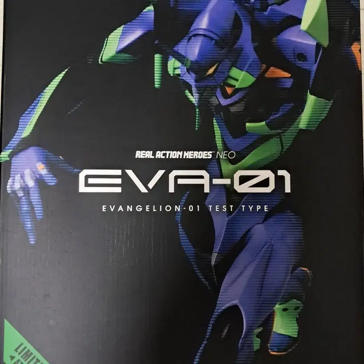[BUNJANG] RAH Evangelion Unit-01 2013 First Edition Figure / RAH 에반게리온 초호기 2013 초판