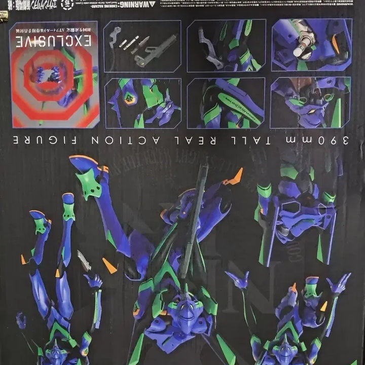 [BUNJANG] RAH Evangelion Unit-01 2013 First Edition Figure / RAH 에반게리온 초호기 2013 초판