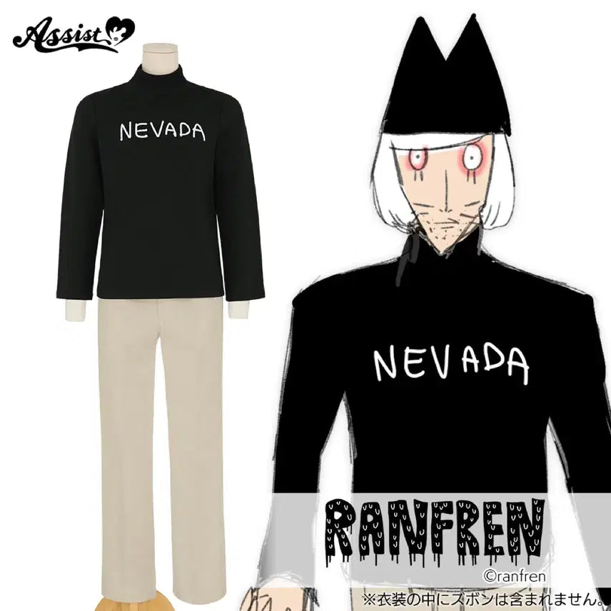 [BUNJANG] Ranfren Niyen Costume Set / 란프렌 ranfren 니옌 공식 코스튬 세트