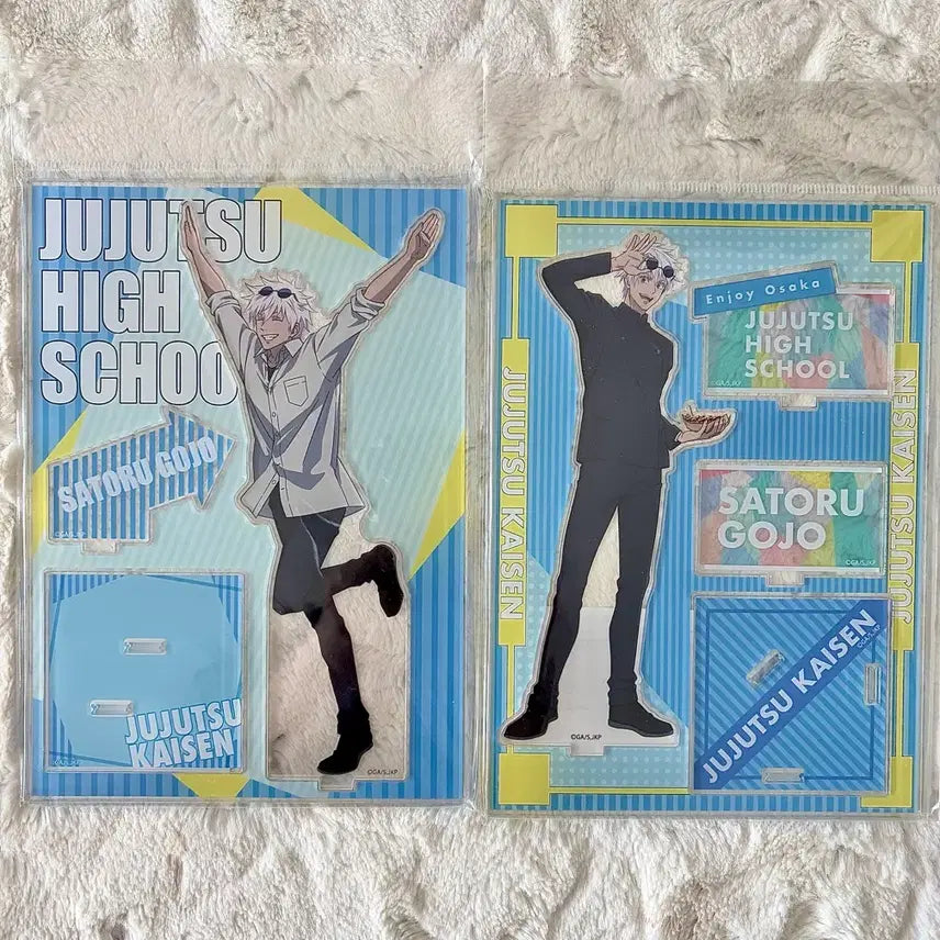 [SOLD OUT] 일괄))고죠 쥬쥬탐방 미개봉 ((다음주에 가격올림