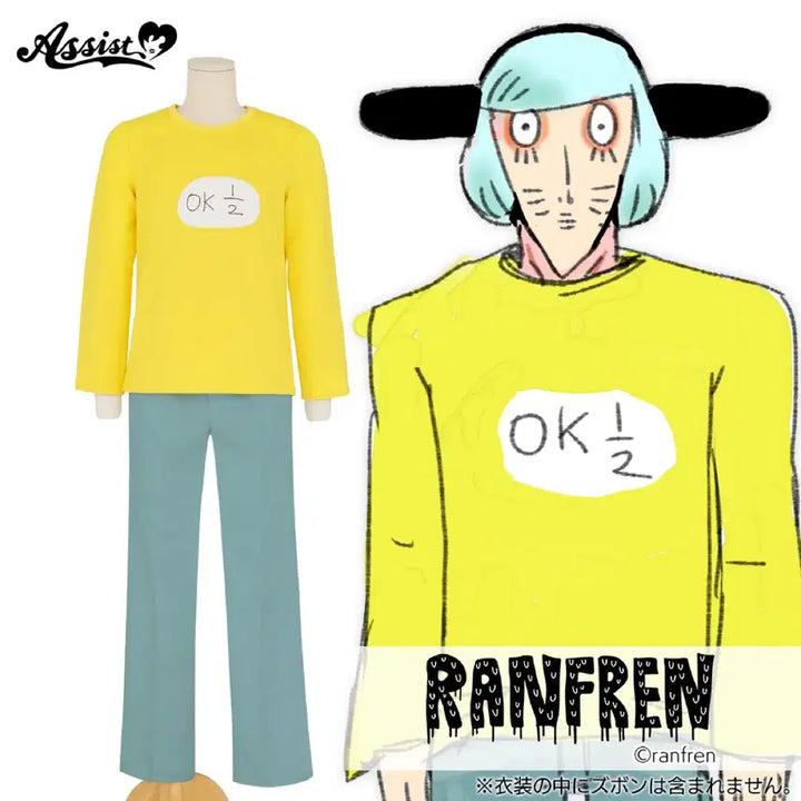 [BUNJANG] Ranfren Niyon Costume Set / 란프렌 ranfren 니욘 공식 코스튬 세트