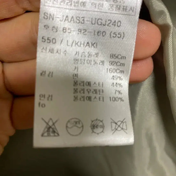 [SOLD OUT] [새상품] 조이너스 JOINUS 스프링 사파리 점퍼 라이트카키 (55)
