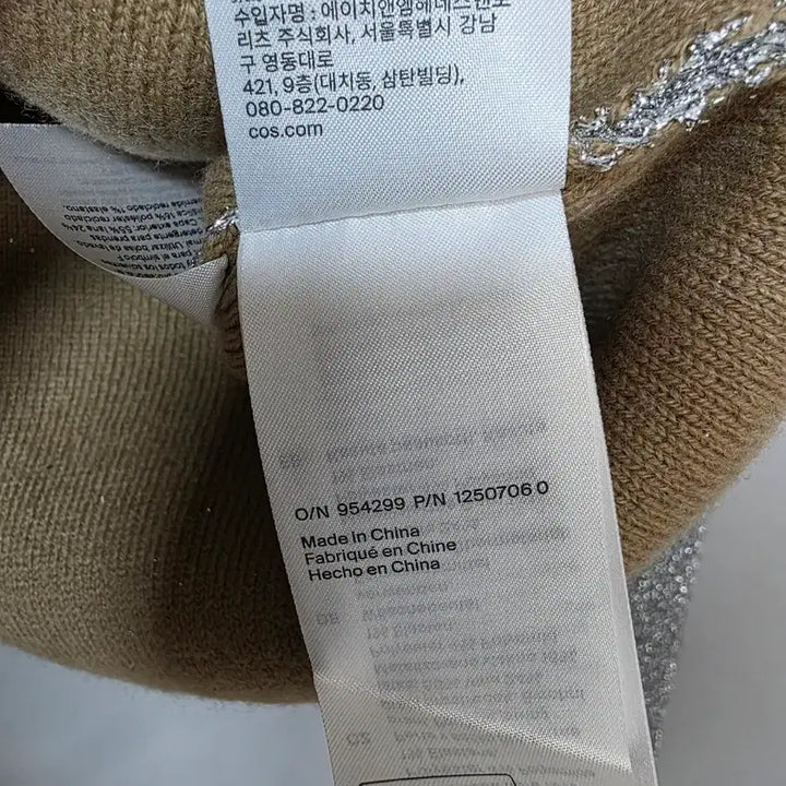 [BUNJANG] COS Silver Glitter Knit Skirt Set USXS / COS 실버 글리터 니트 스커트 셋업 usxs