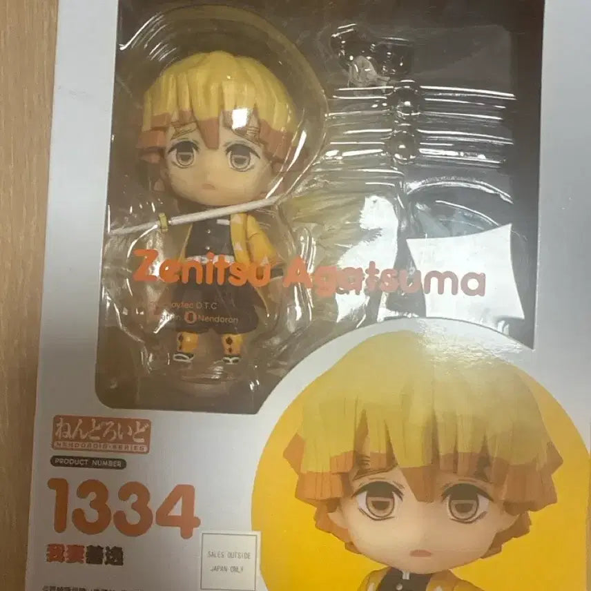 [BUNJANG] Good Smile Demon Slayer Zenitsu Agatsuma Nendoroid Figure / 마지막 가격 내림)굿스마일 귀멸의칼날 젠이츠 넨도로이드 1334
