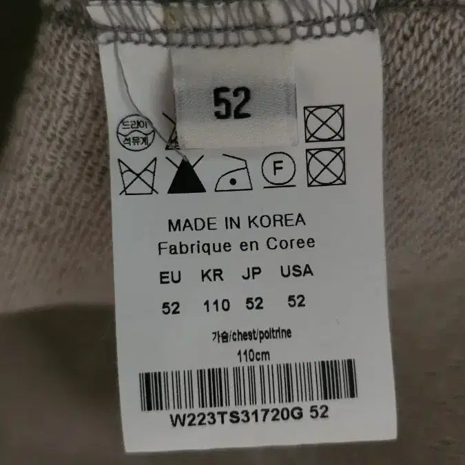 [BUNJANG] Wooyoungmi Back Logo Hoodie Gray / 우영미 백로고 후드 그레이 52사이즈