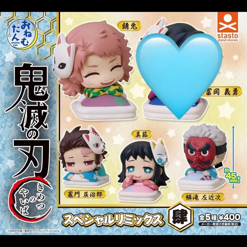 [BUNJANG] Demon Slayer Water Breathing Gacha Bundle / 귀멸의칼날 물의호흡 오네무탄 사비토 탄지로 마코모 우로코다키 미개봉 가챠